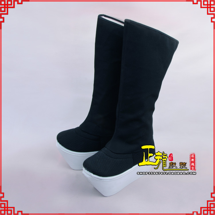 项城京越剧戏曲戏鞋古代老生男古装靴子朝方 好高靴