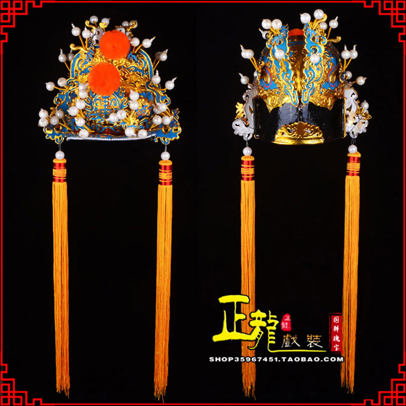 项城戏曲盔帽舞台演出古装影视皇帝皇上王爷便王帽 皇帽