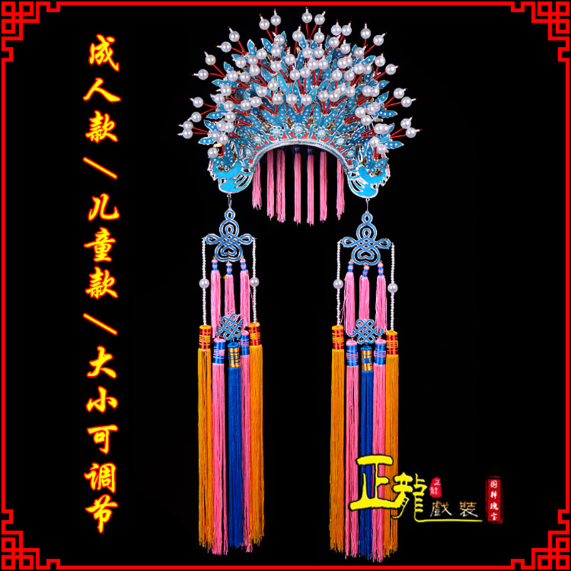 项城新娘头饰国潮摄影贵妃醉酒 蝴蝶凤冠