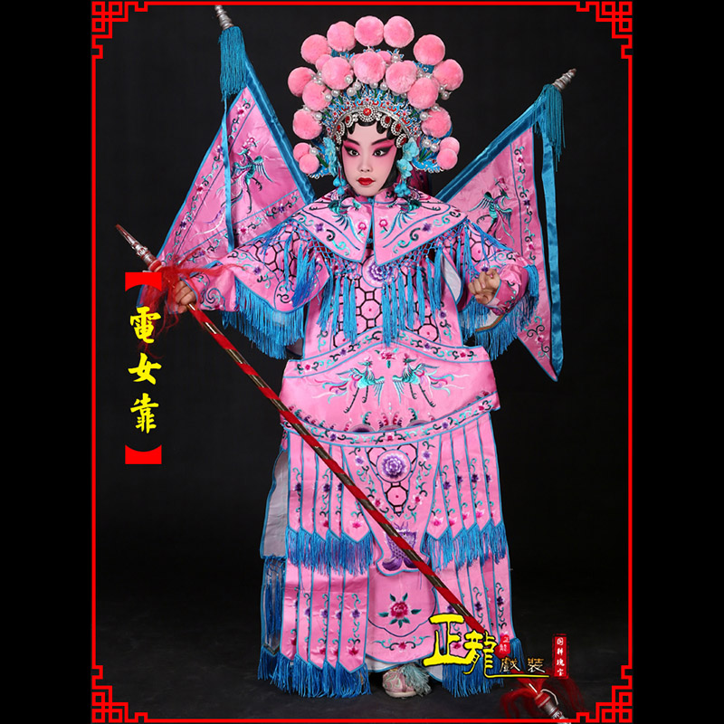 项城京剧戏曲演出服装穆桂英挂帅 电女靠