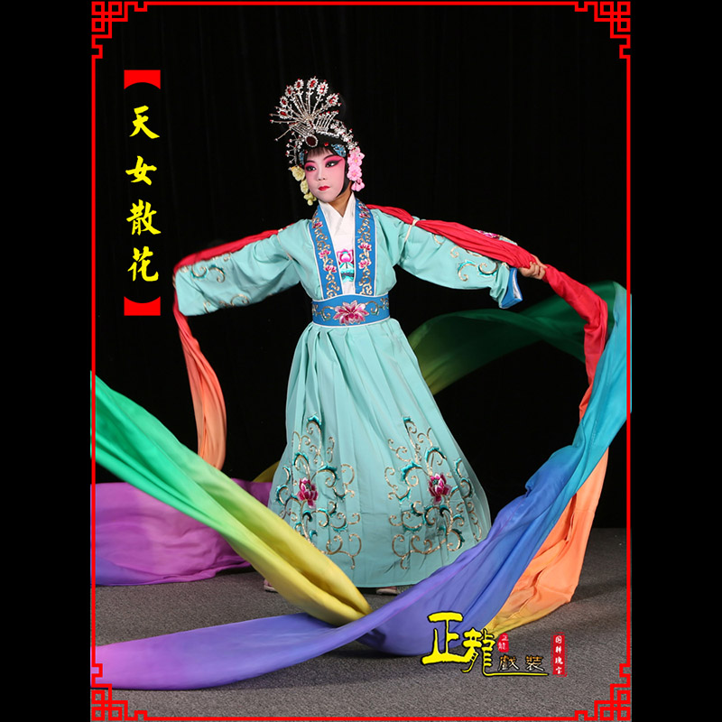 项城京剧豫剧花旦女青衣水袖舞蹈天女散花