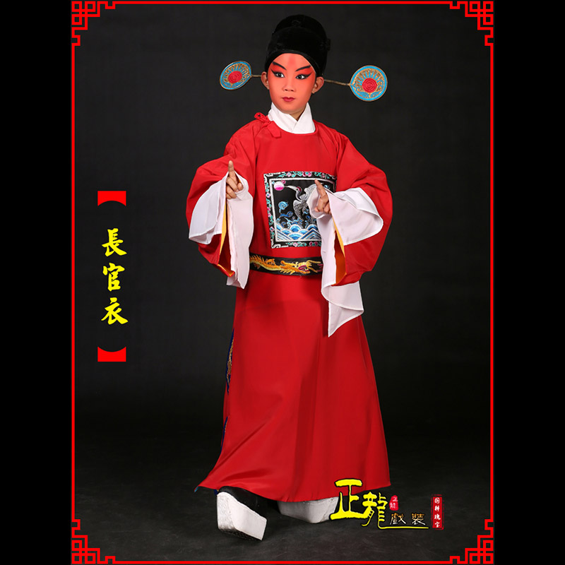 项城男状元县太爷七品芝麻长官衣