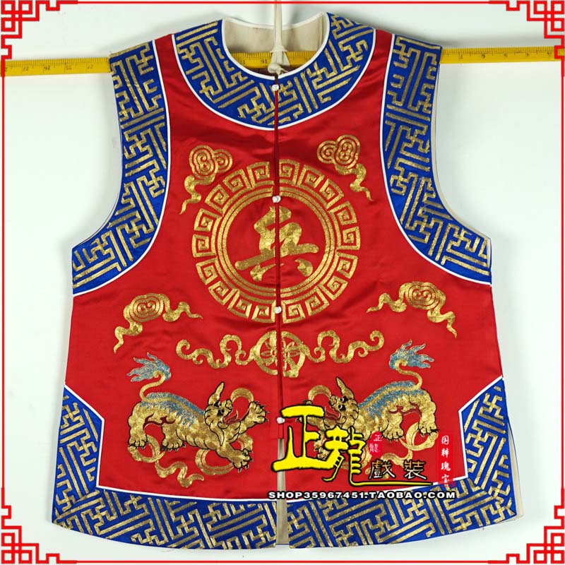 项城衙役坎坎肩士兵 麒麟兵坎