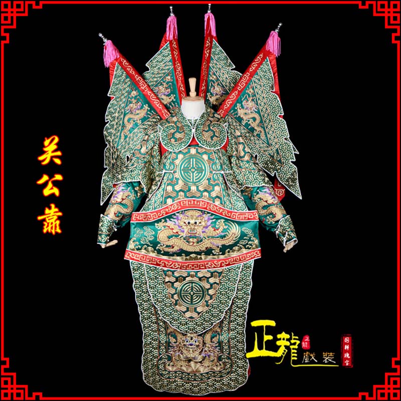 项城武将关公靠
