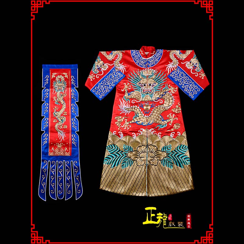 项城武生戏服坐龙龙套